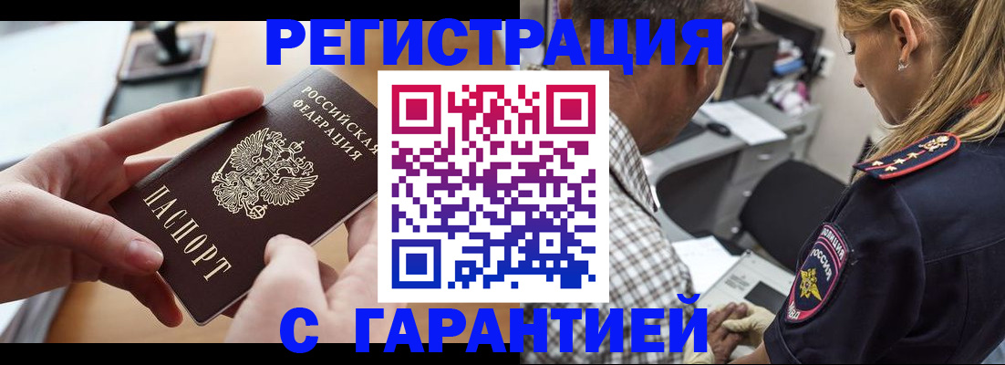форма 3 в Бакале