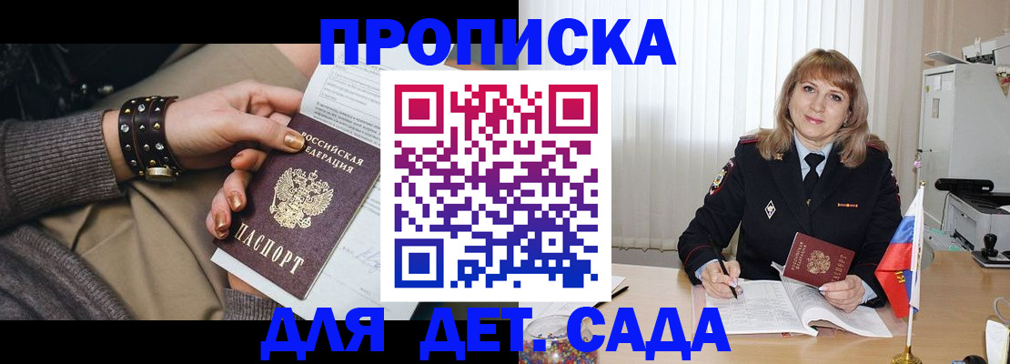 форма 3 в Бакале